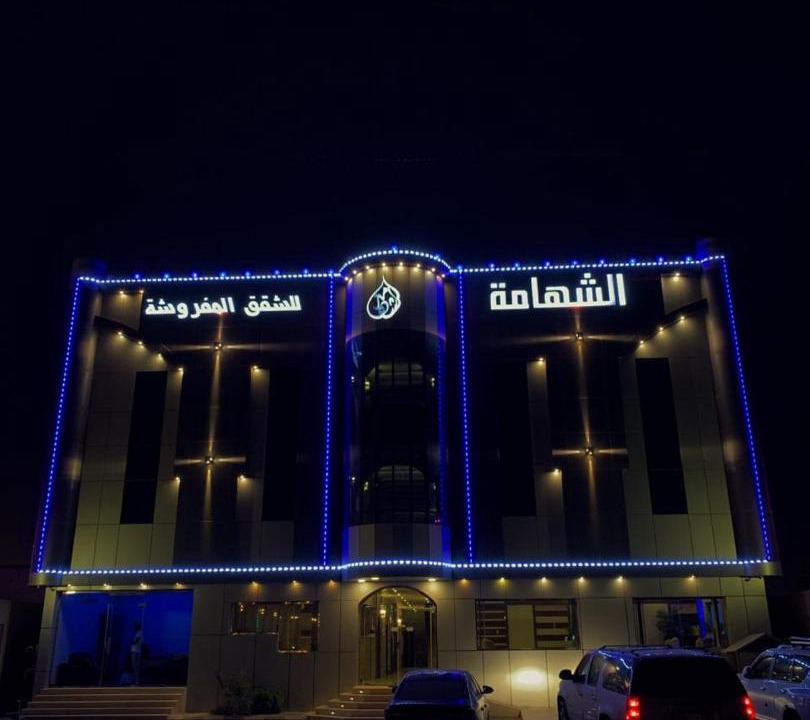 Photo of Others in Saudi Arabia
