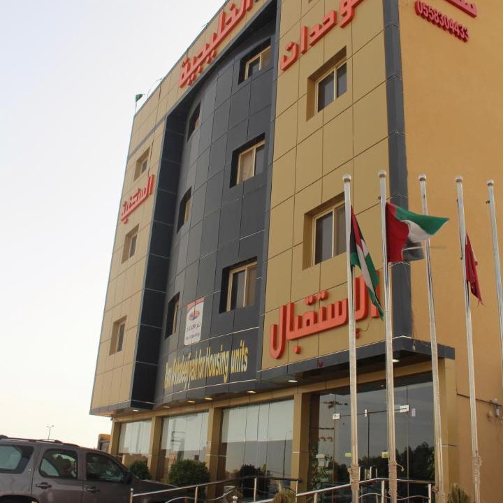 Photo of Others in Riyad Al Khabra