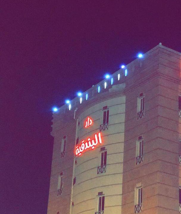Photo of Buildings in Khamis Mushait