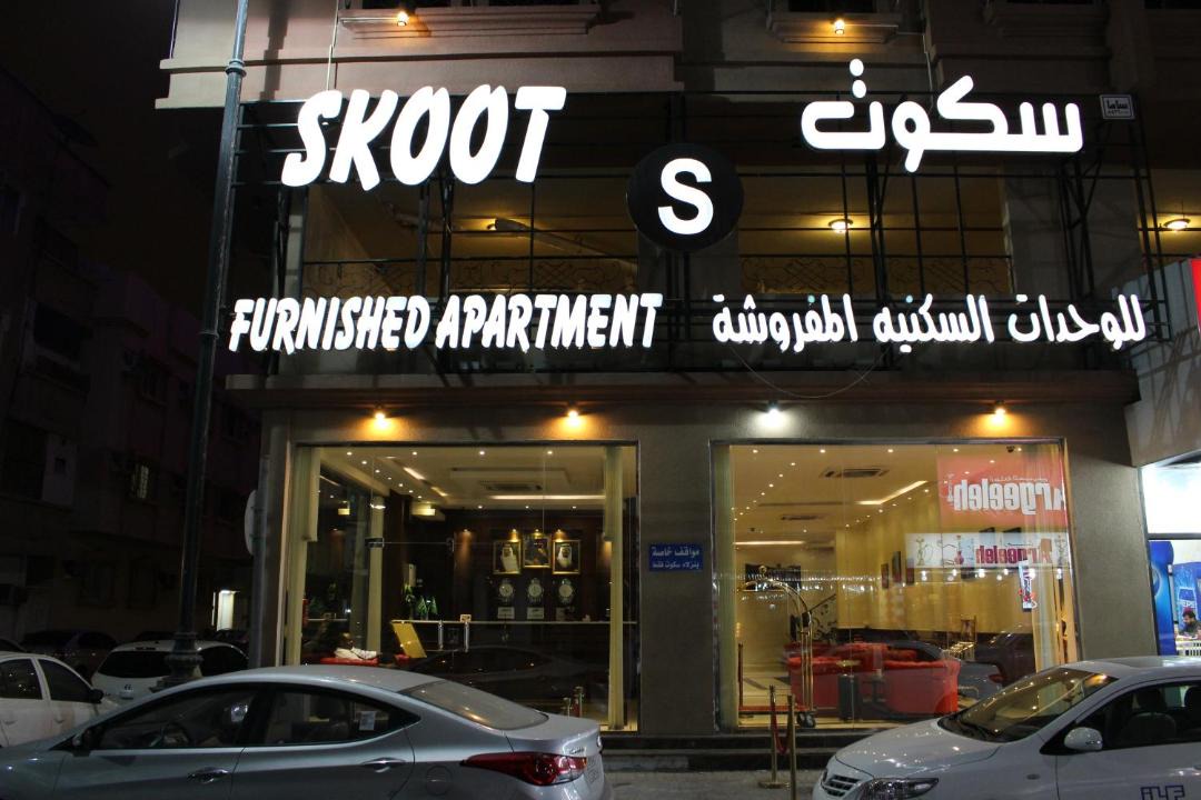 Photo of Others in Al Khobar