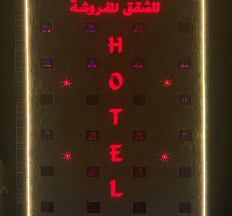 Photo of Others in Al Hofuf