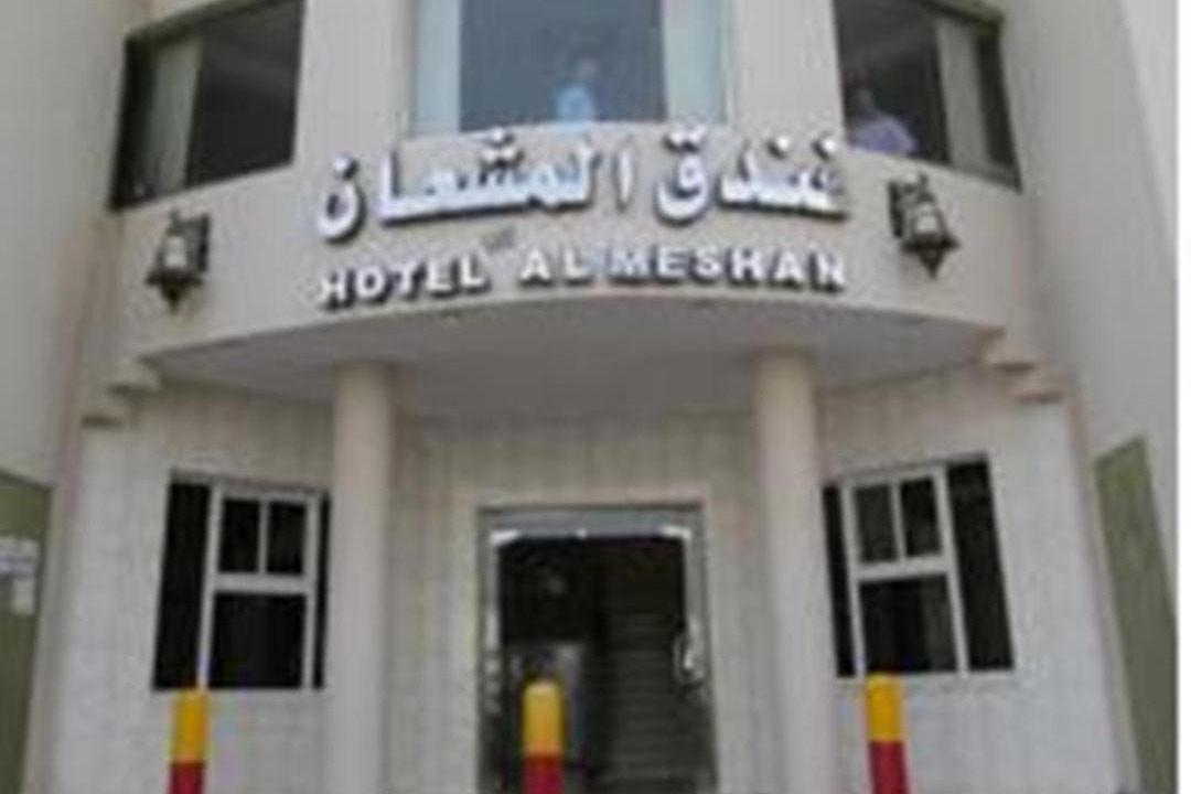 Photo of Buildings in Al Wudayy