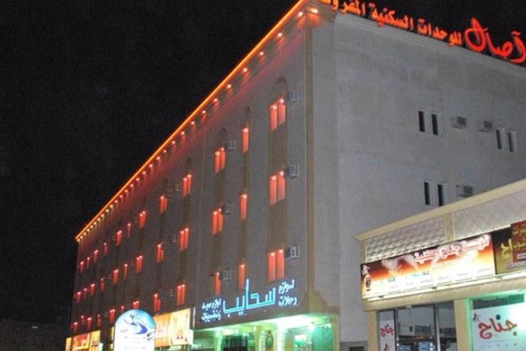 Photo of Others in Ha'il