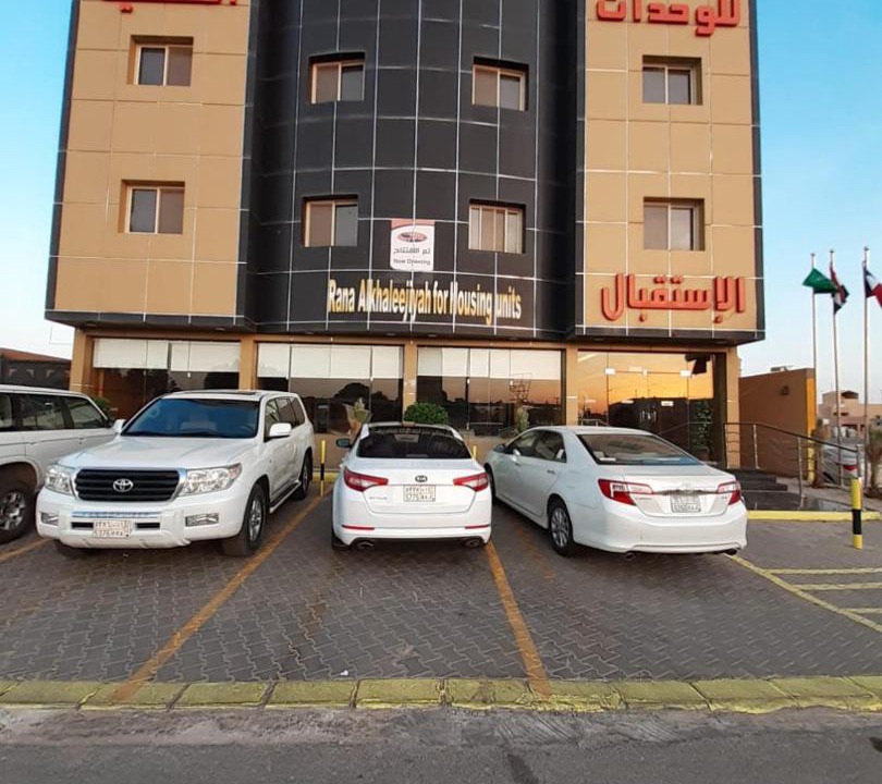 Photo of Others in Riyad Al Khabra