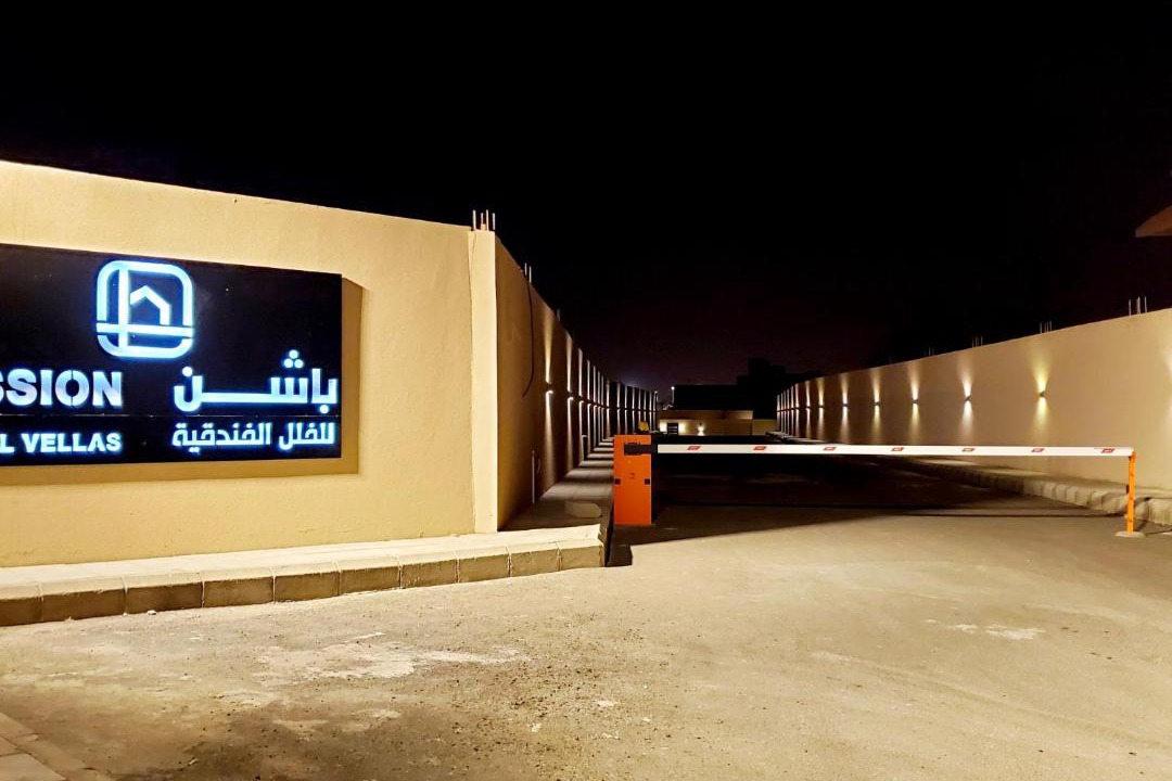 Photo of Others in Khamis Mushait