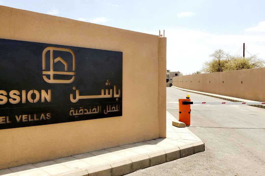 Photo of Buildings in Khamis Mushait