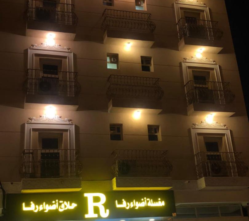 Photo of Others in Al Kharj