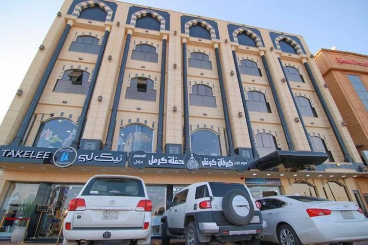 Photo of Others in Buraydah