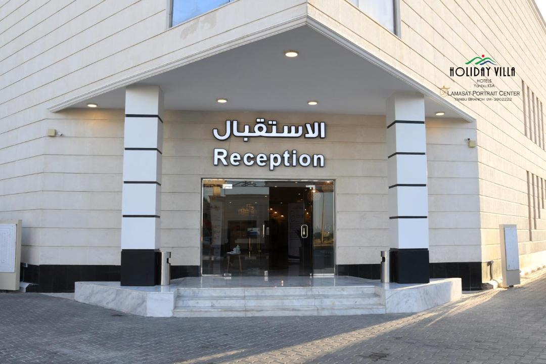 Photo of Buildings in Yanbu