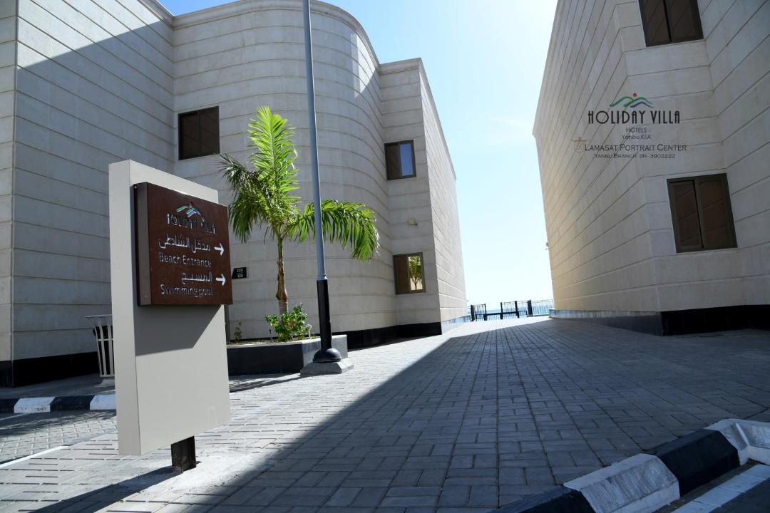 Photo of Buildings in Yanbu