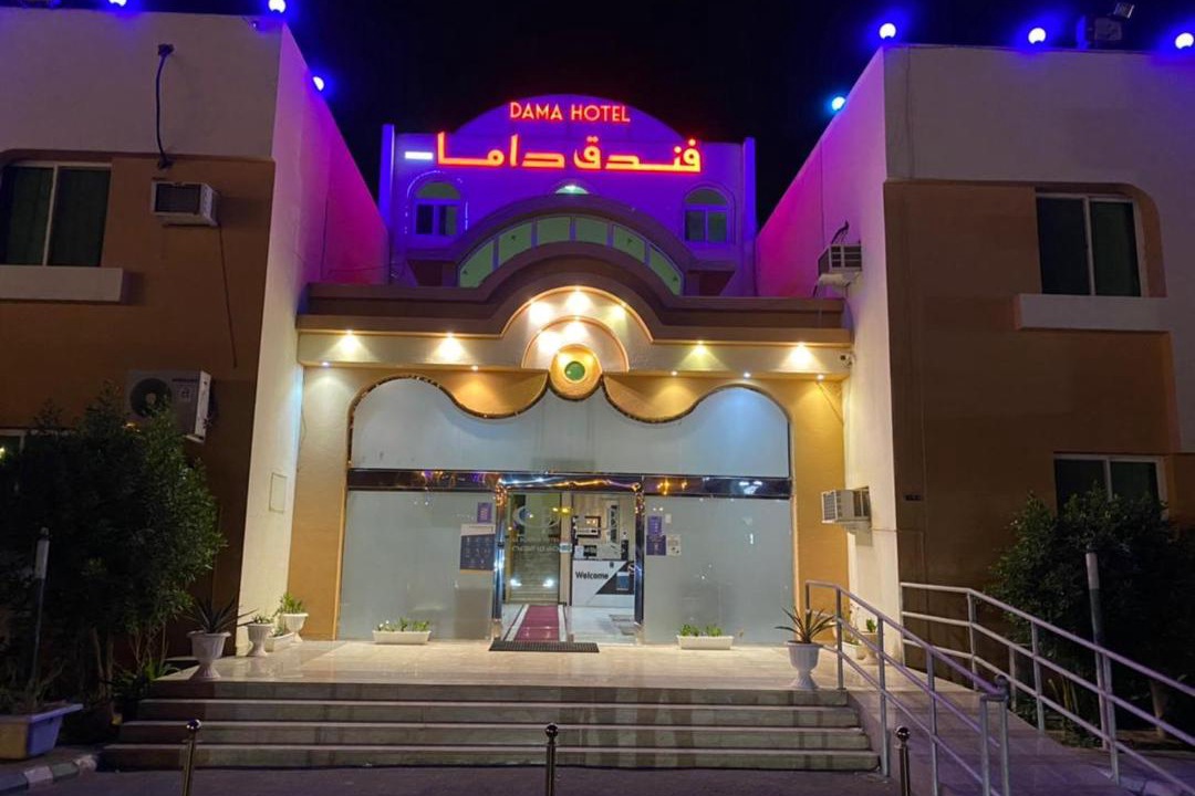 Photo of Others in Duba