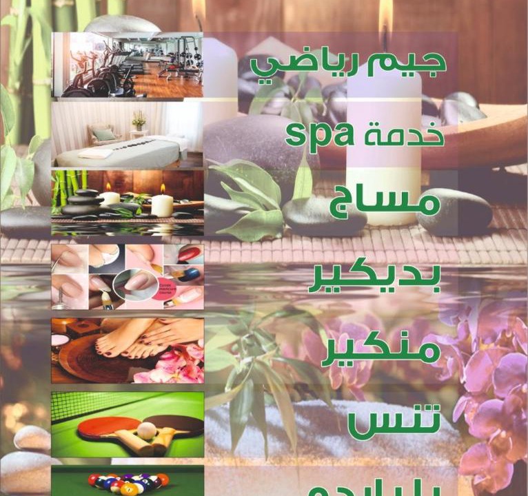 Photo of Others in Dammam
