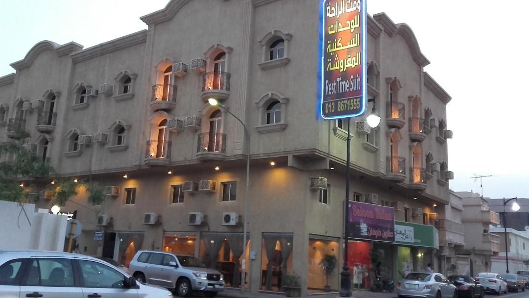 Photo of Buildings in Al Khobar