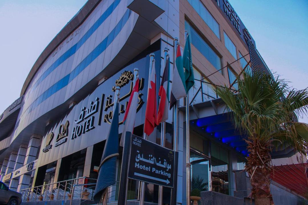 Photo of Others in Buraydah