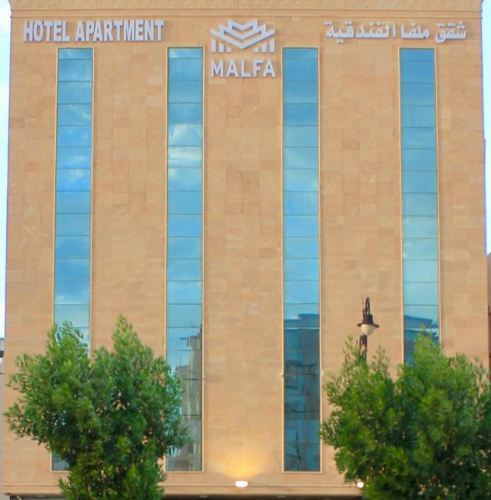 Photo of Others in Bisha