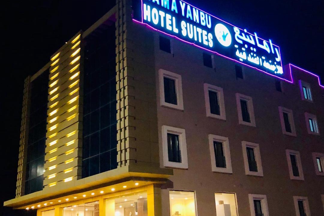 Photo of Buildings in Yanbu