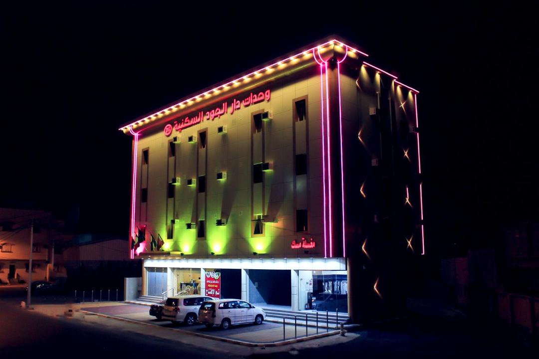 Photo of Buildings in Bisha