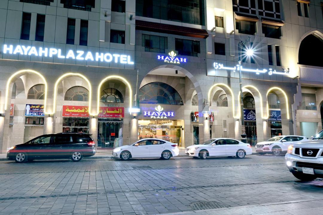 Photo of Others in Medina