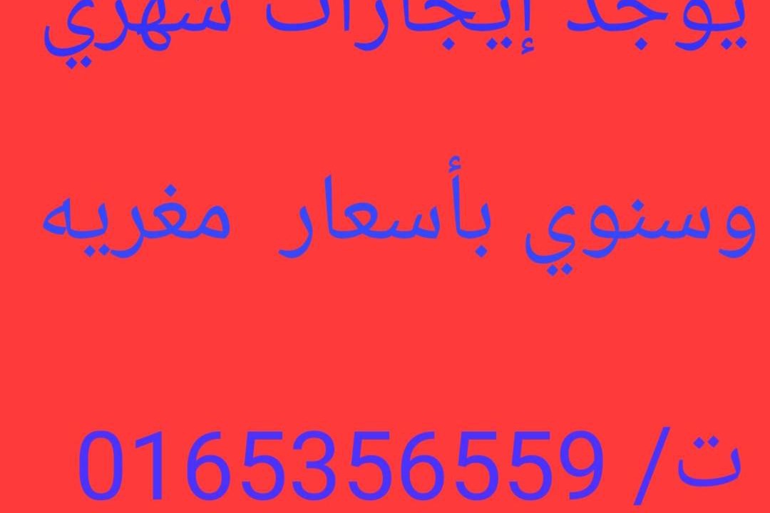 Photo of Others in Ha'il