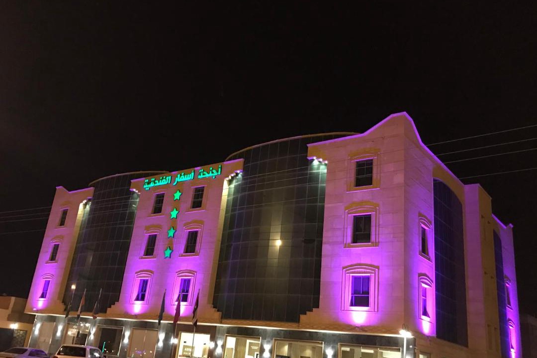 Photo of Others in Shaqra
