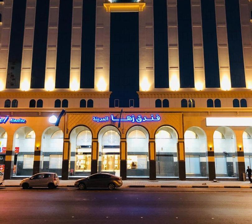 Photo of Buildings in Medina