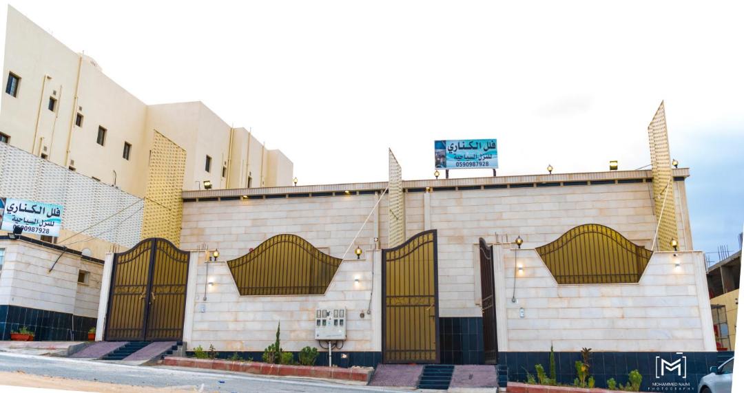 Photo of Others in Taif