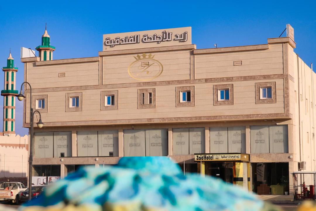 Photo of Others in Turaif