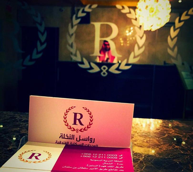 Photo of Others in Jeddah