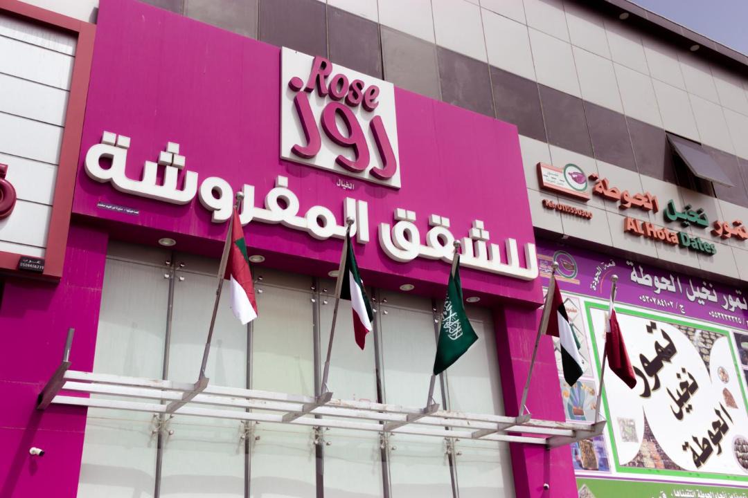 Photo of Others in Hawtah Bani Tamim