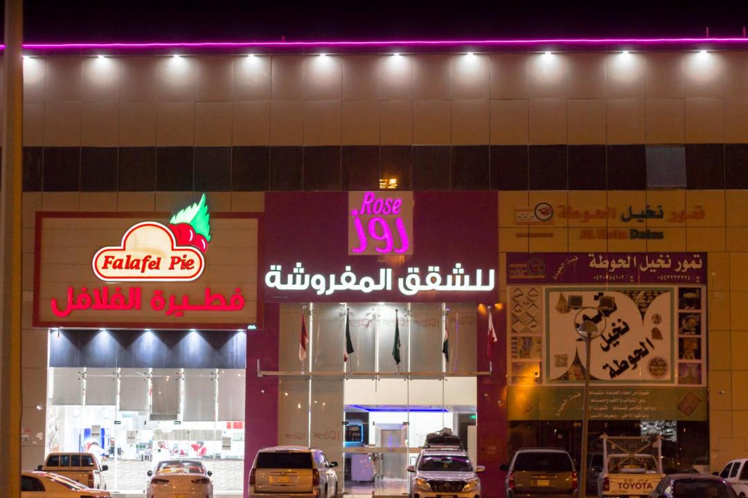 Photo of Others in Hawtah Bani Tamim