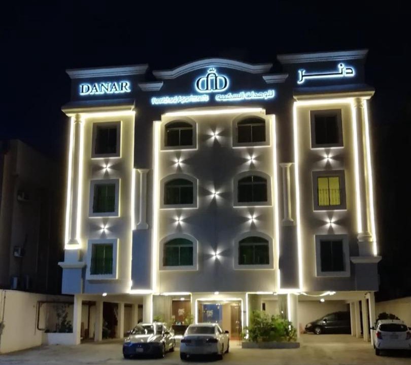 Photo of Others in Al Ulaya