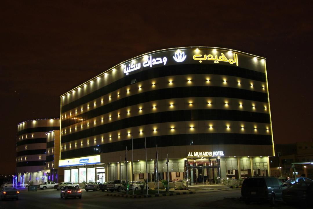 Photo of Others in Hafr Al Batin