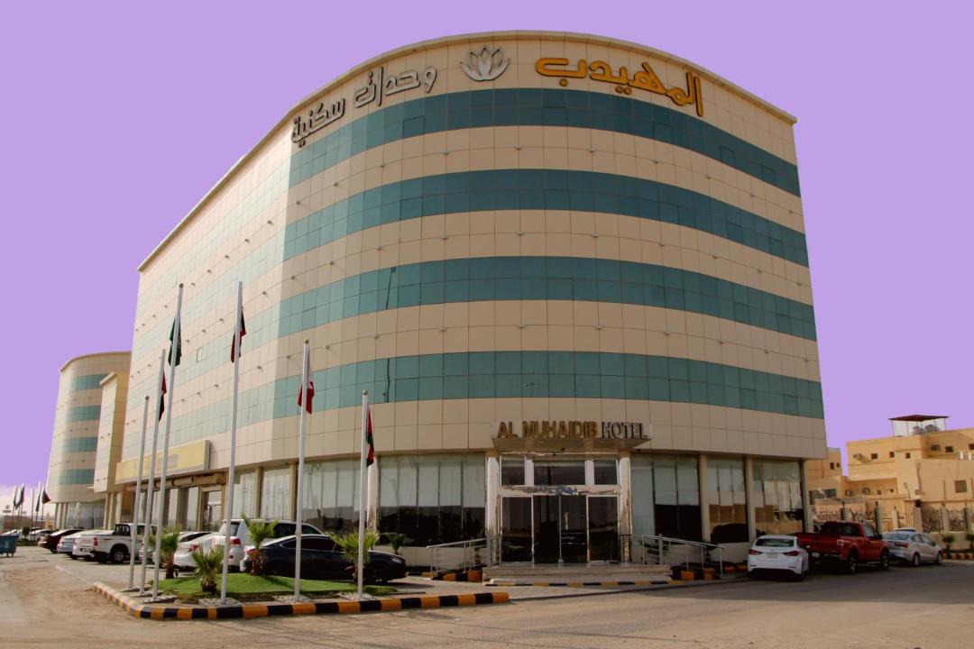 Photo of Others in Hafr Al Batin