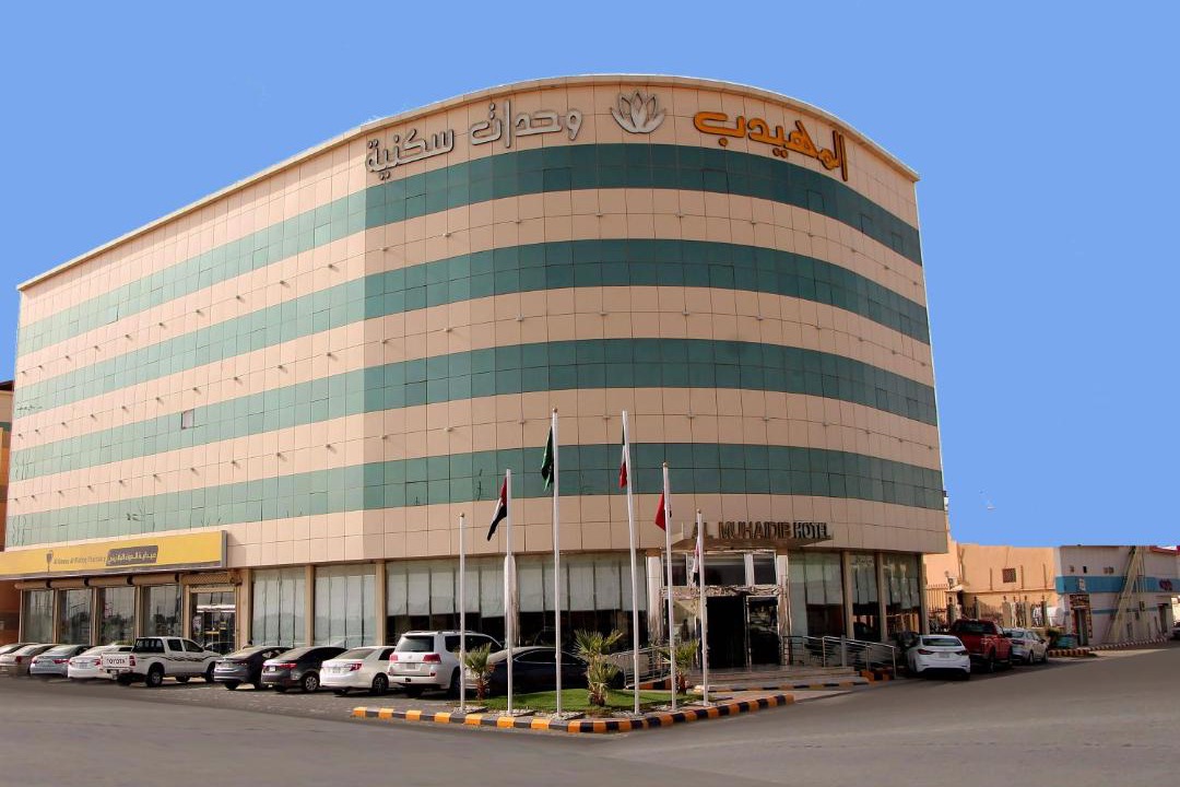 Photo of Buildings in Hafr Al Batin