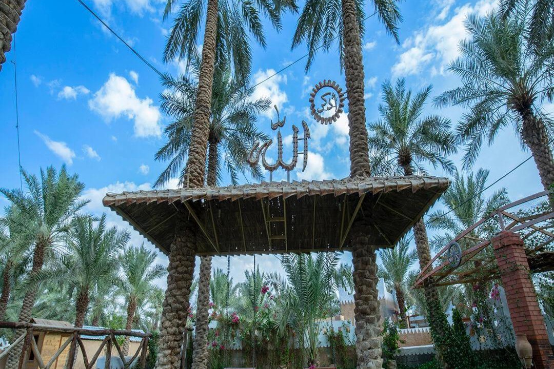 Photo of Others in Buraydah