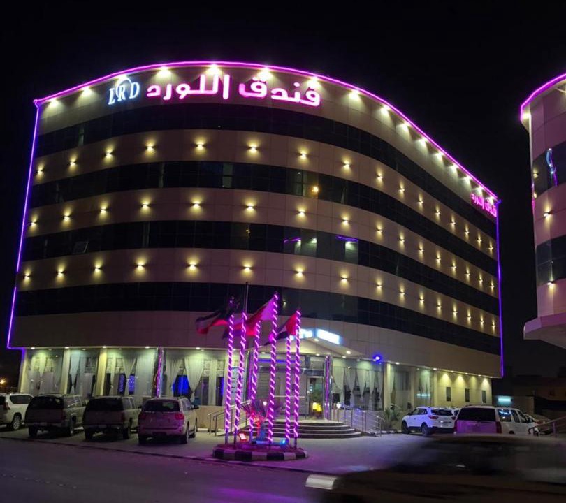 Photo of Others in Hafr Al Batin