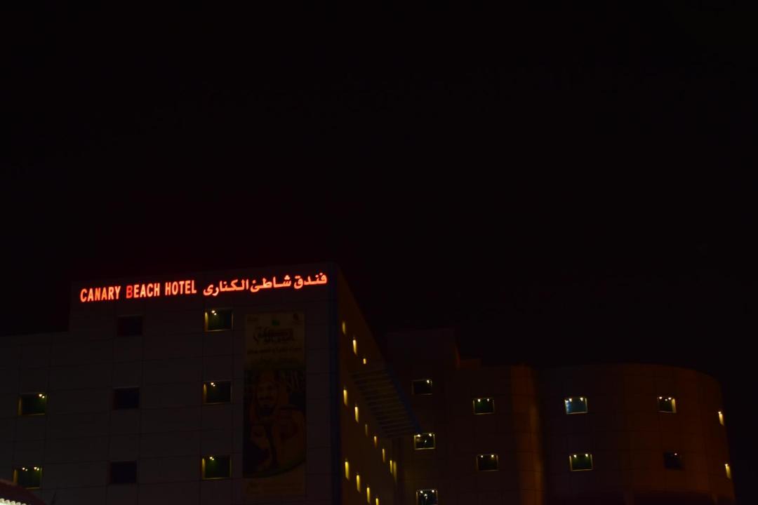 Photo of Others in Yanbu