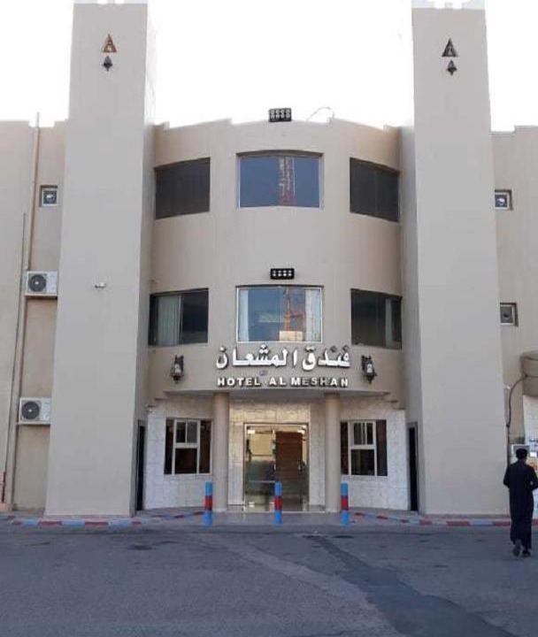Photo of Buildings in Al Wudayy