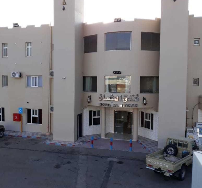 Photo of Buildings in Al Wudayy