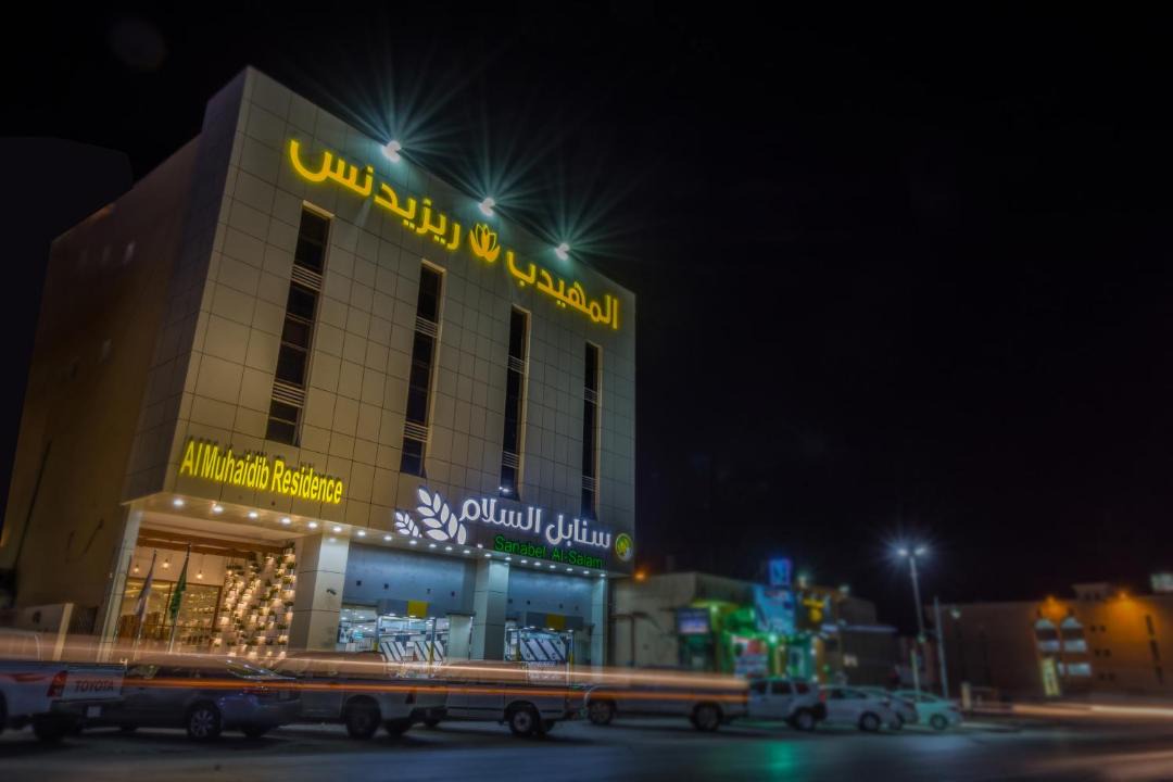 Photo of Others in Al Duwadimi