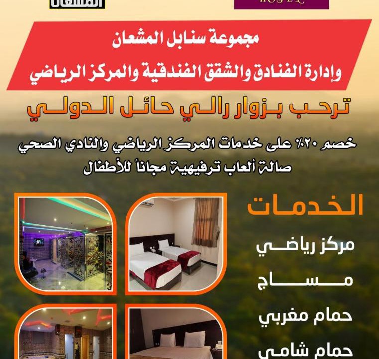 Photo of Others in Al Wudayy