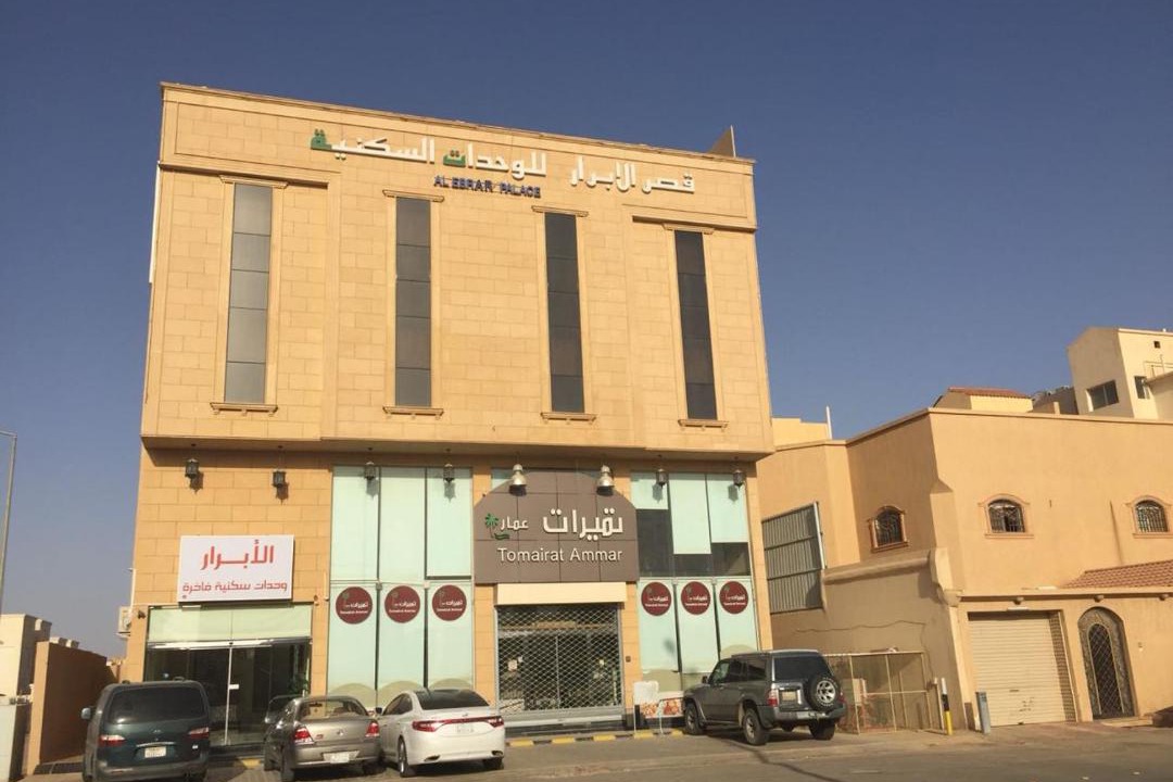 Photo of Buildings in Buraydah