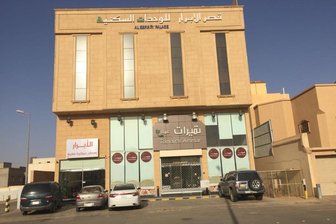 Photo of Buildings in Buraydah