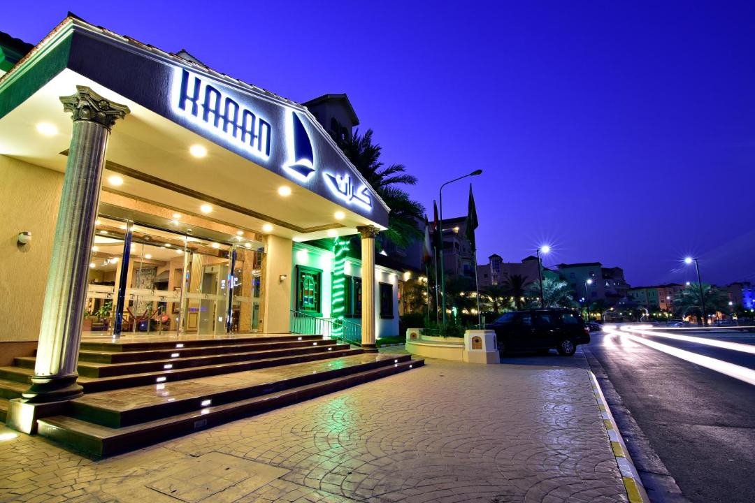 Photo of Others in Al Jubail