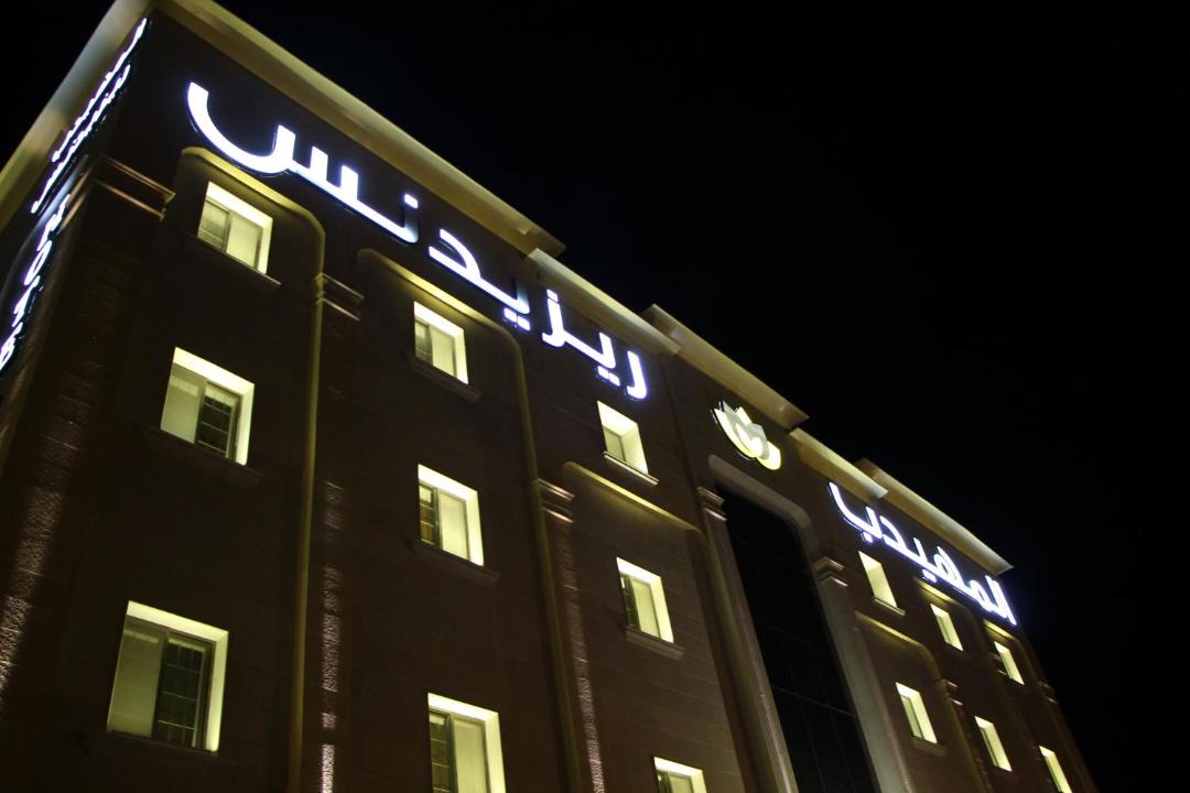 Photo of Others in Al Khafji