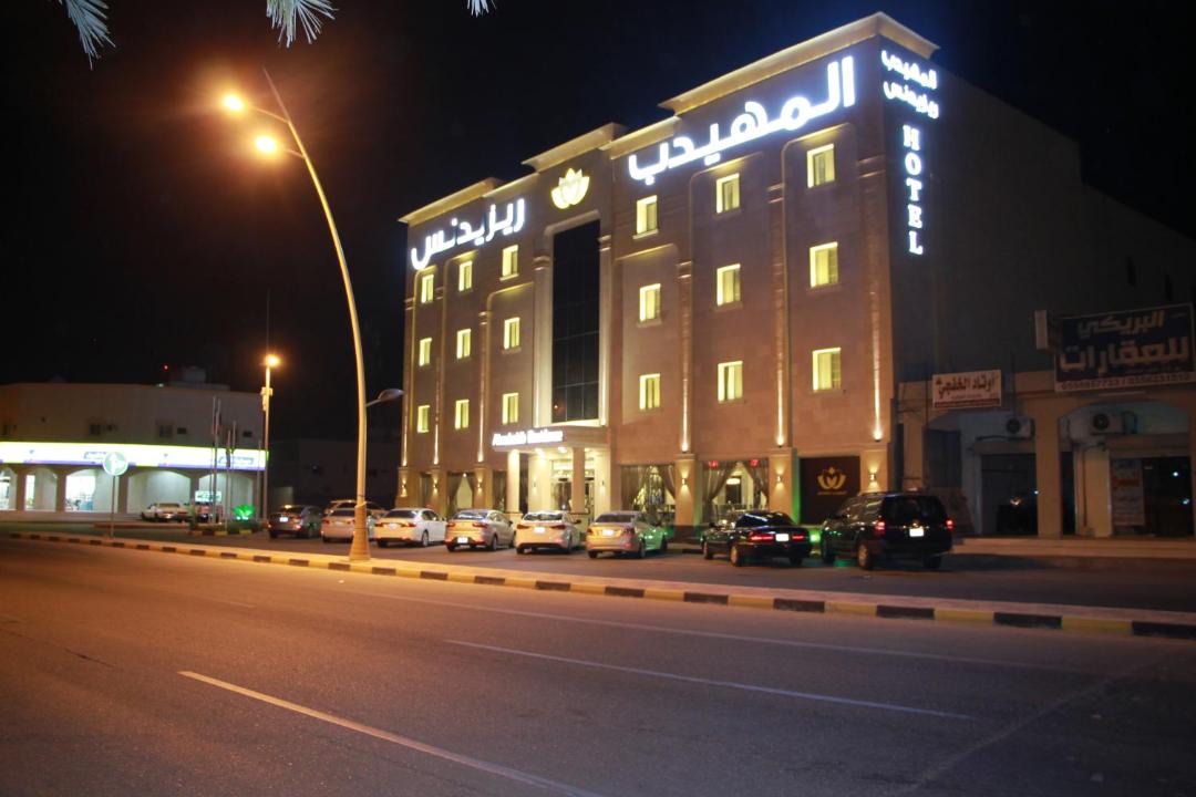 Photo of Buildings in Al Khafji