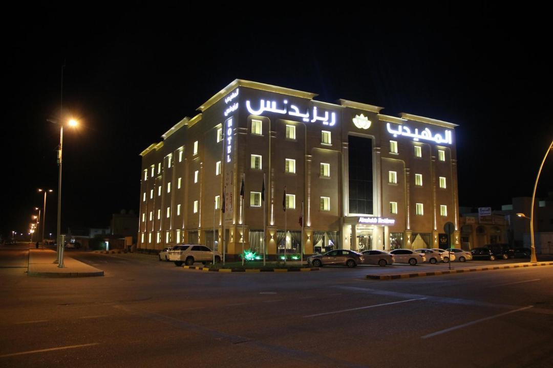 Photo of Others in Al Khafji