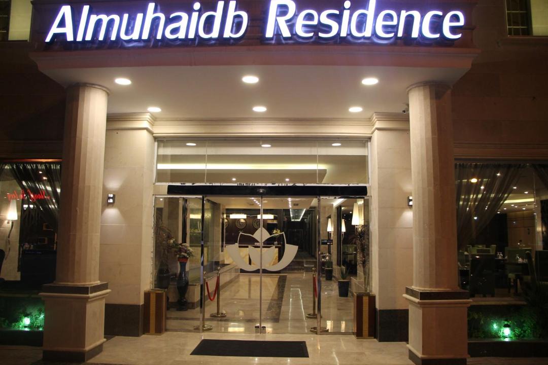 Photo of Others in Al Khafji