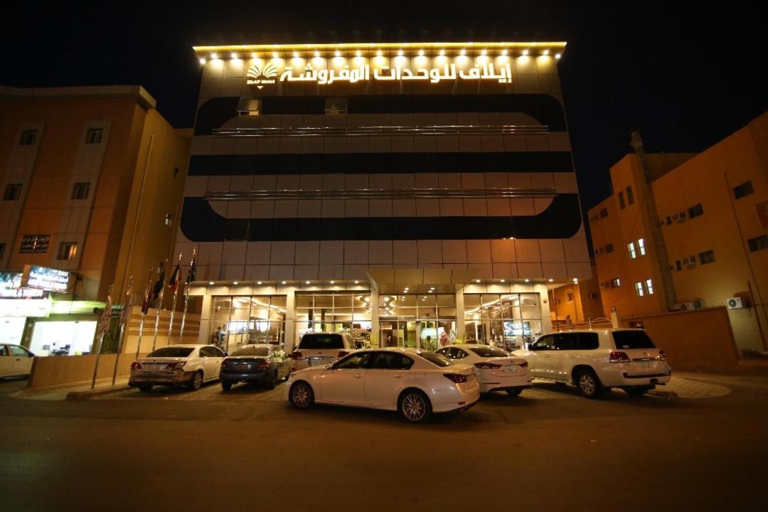 Photo of Others in Buraydah