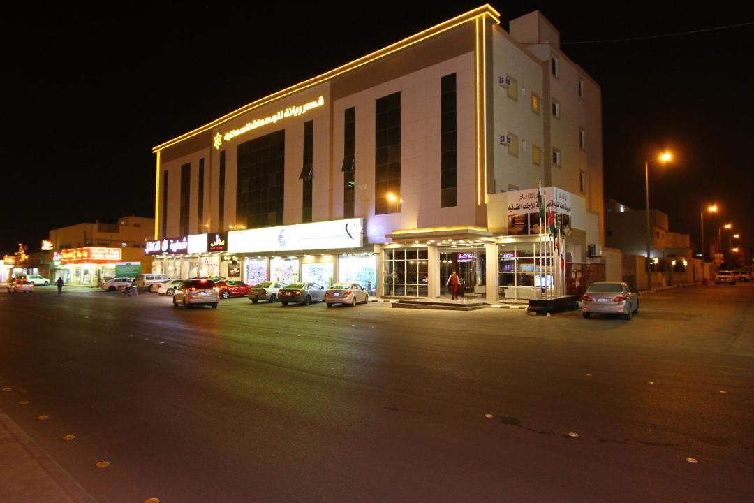 Photo of Others in Buraydah